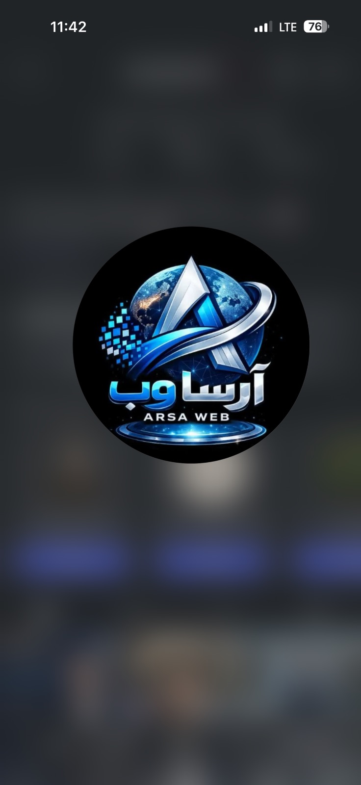آرسا وب