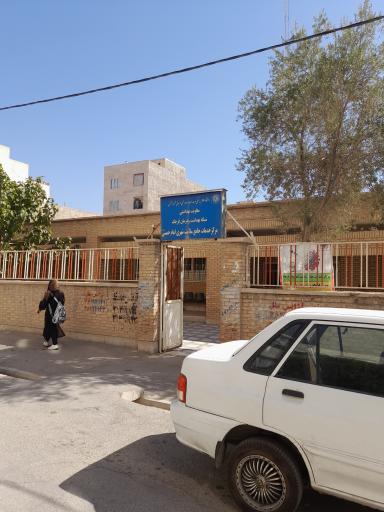 مرکز بهداشت امام خمینی