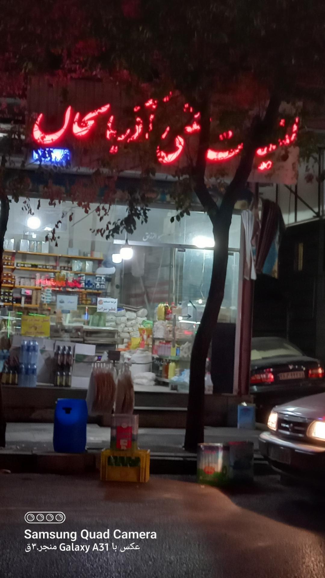 لبنیات و بستنی سنتی شیرنوش