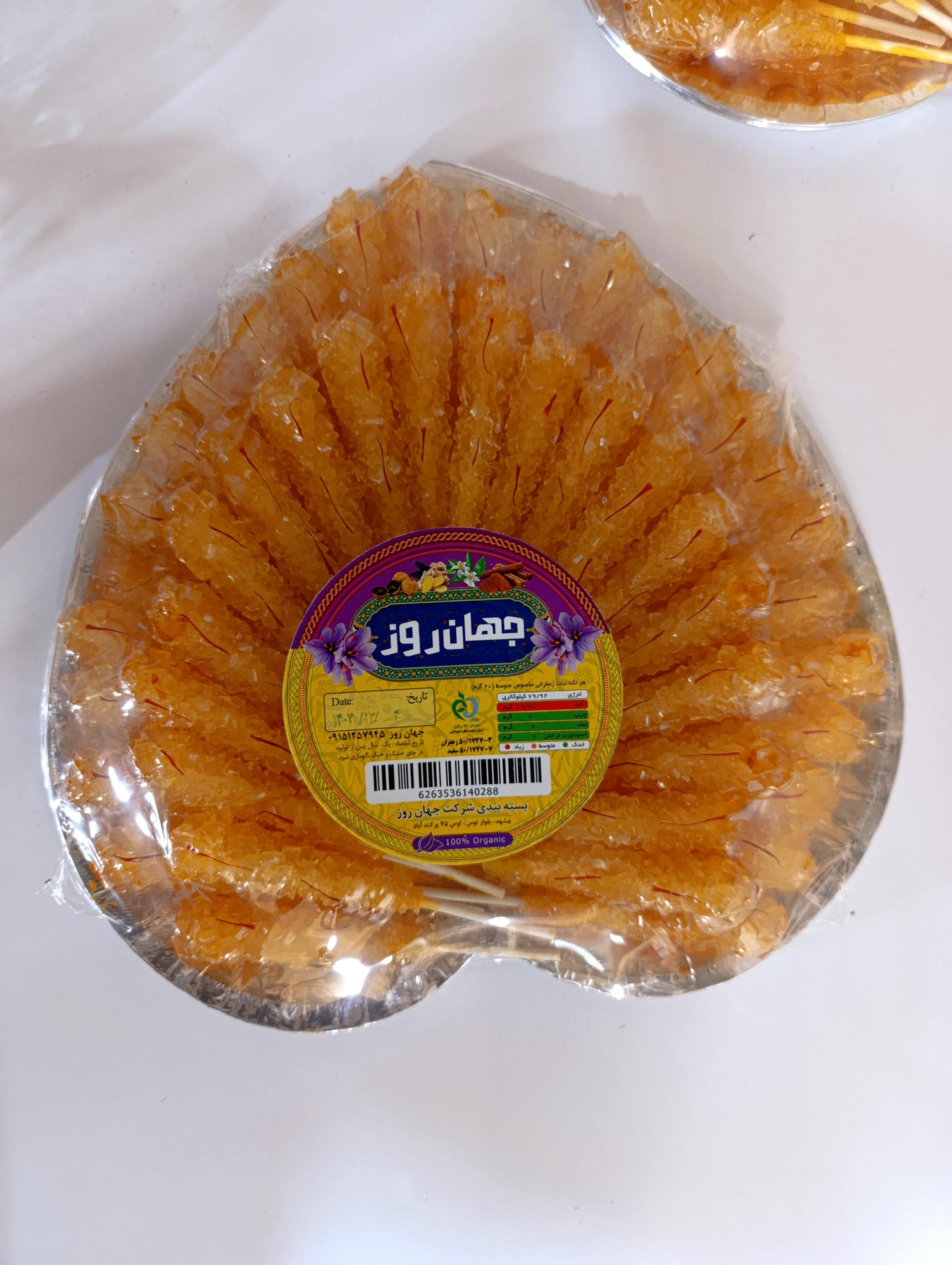 باطری سازی حقیقت