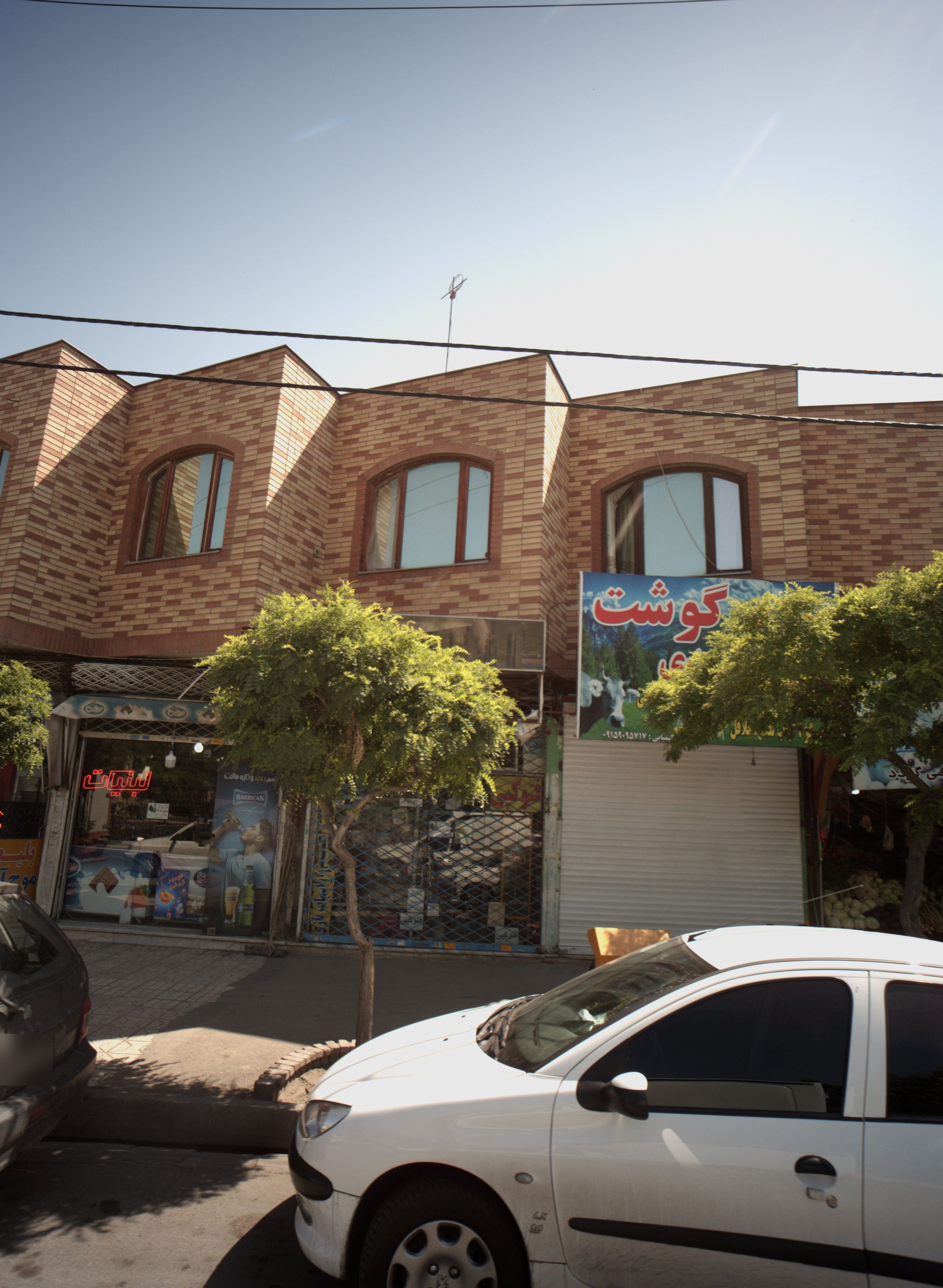 سوپر گوشت مهدی