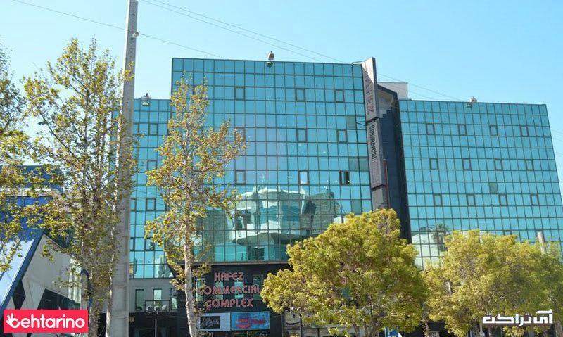 مرکز خرید حافظ