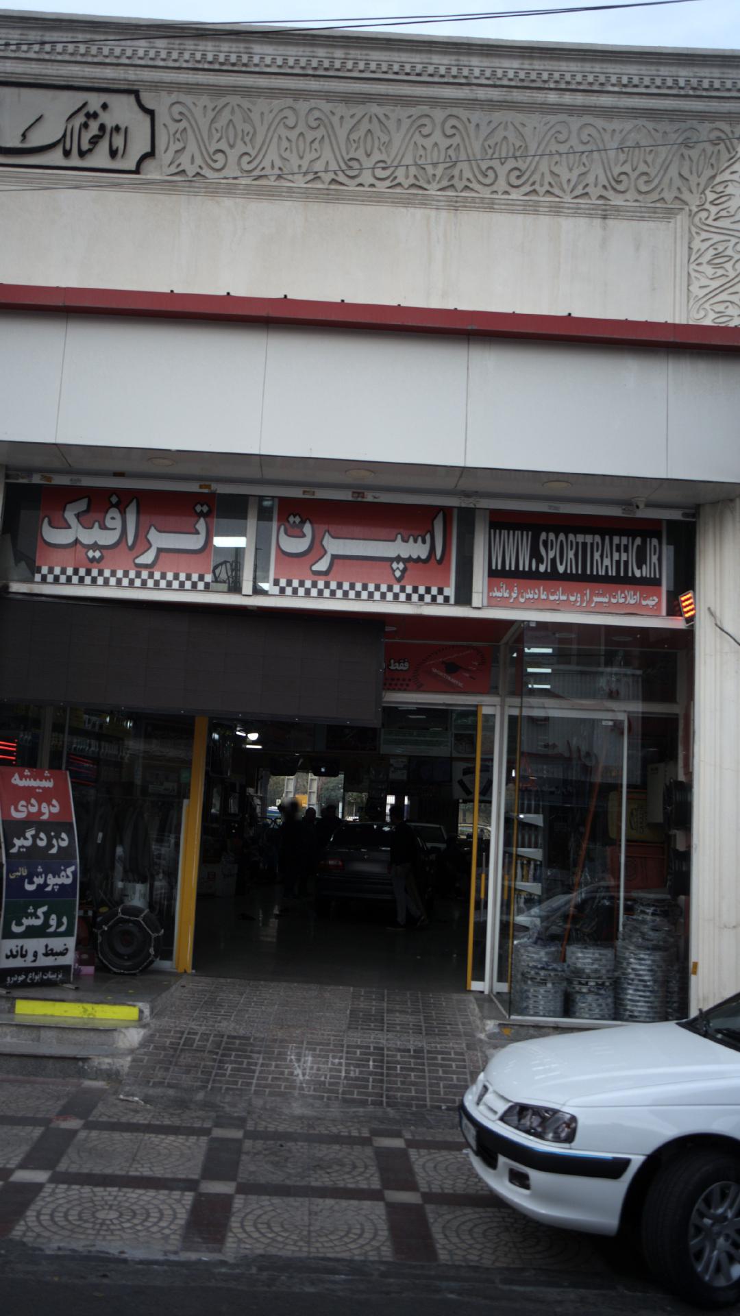فروشگاه دیلی مارکت
