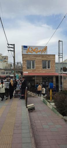 آبگرم گاومیش گلی