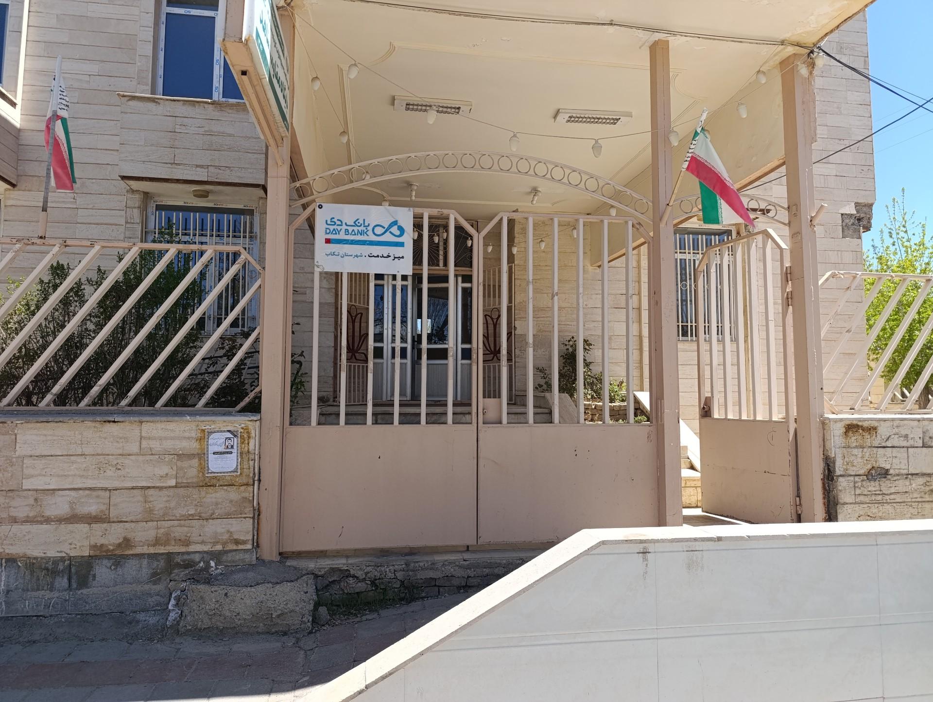 خودپرداز بانک کشاورزی