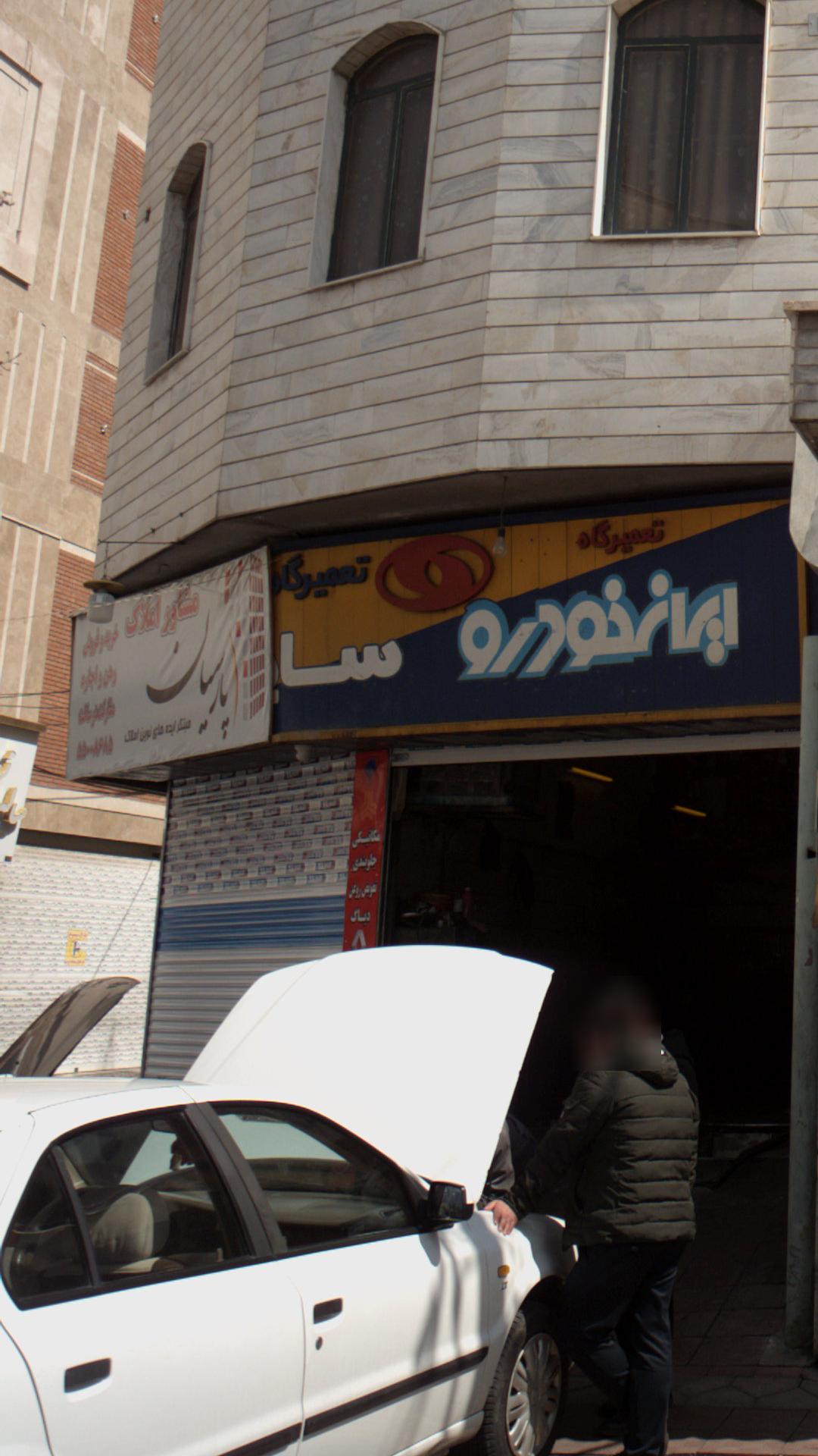 مشاور املاک لطفی