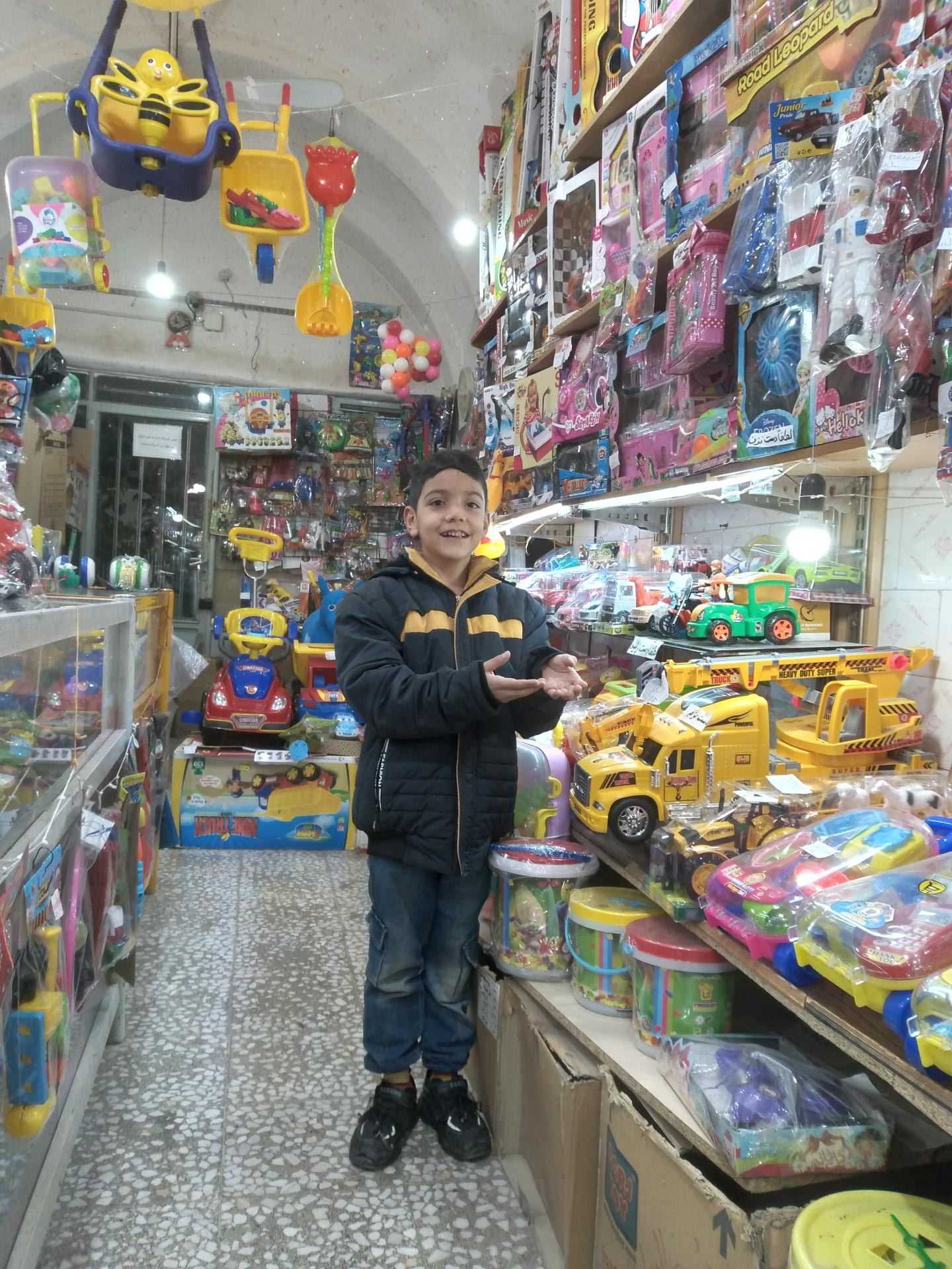 اسباب بازی رمضانی