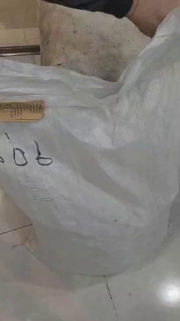 آجیل وخشکبارمیثم