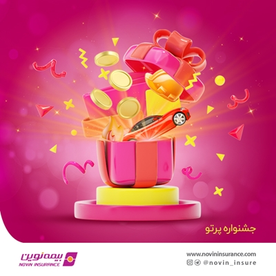 نمایندگی بیمه نوین کد 90193