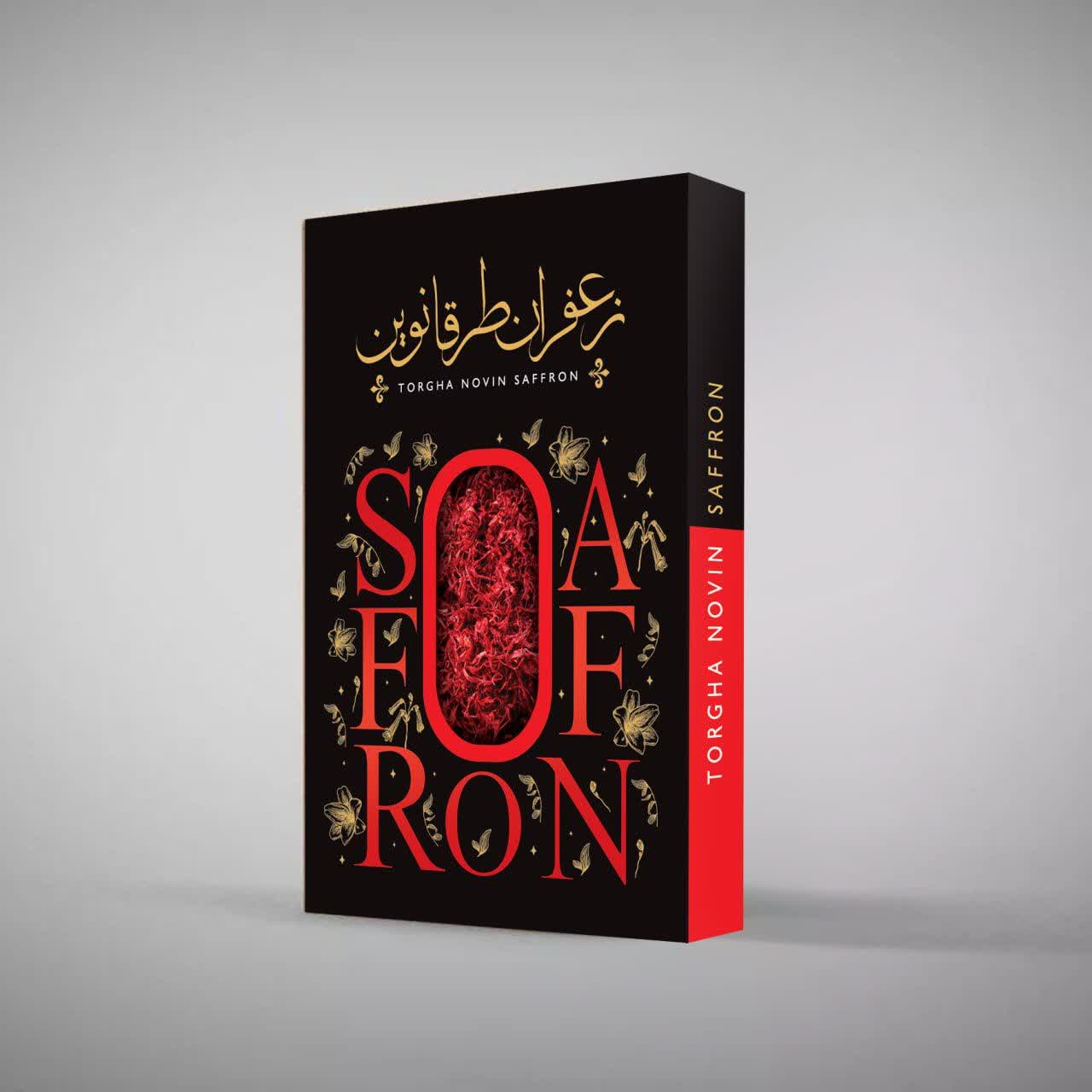 زعفران  اعلا صادراتی طرقا نوین با تماس