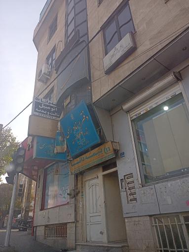 دفتر اسناد رسمی