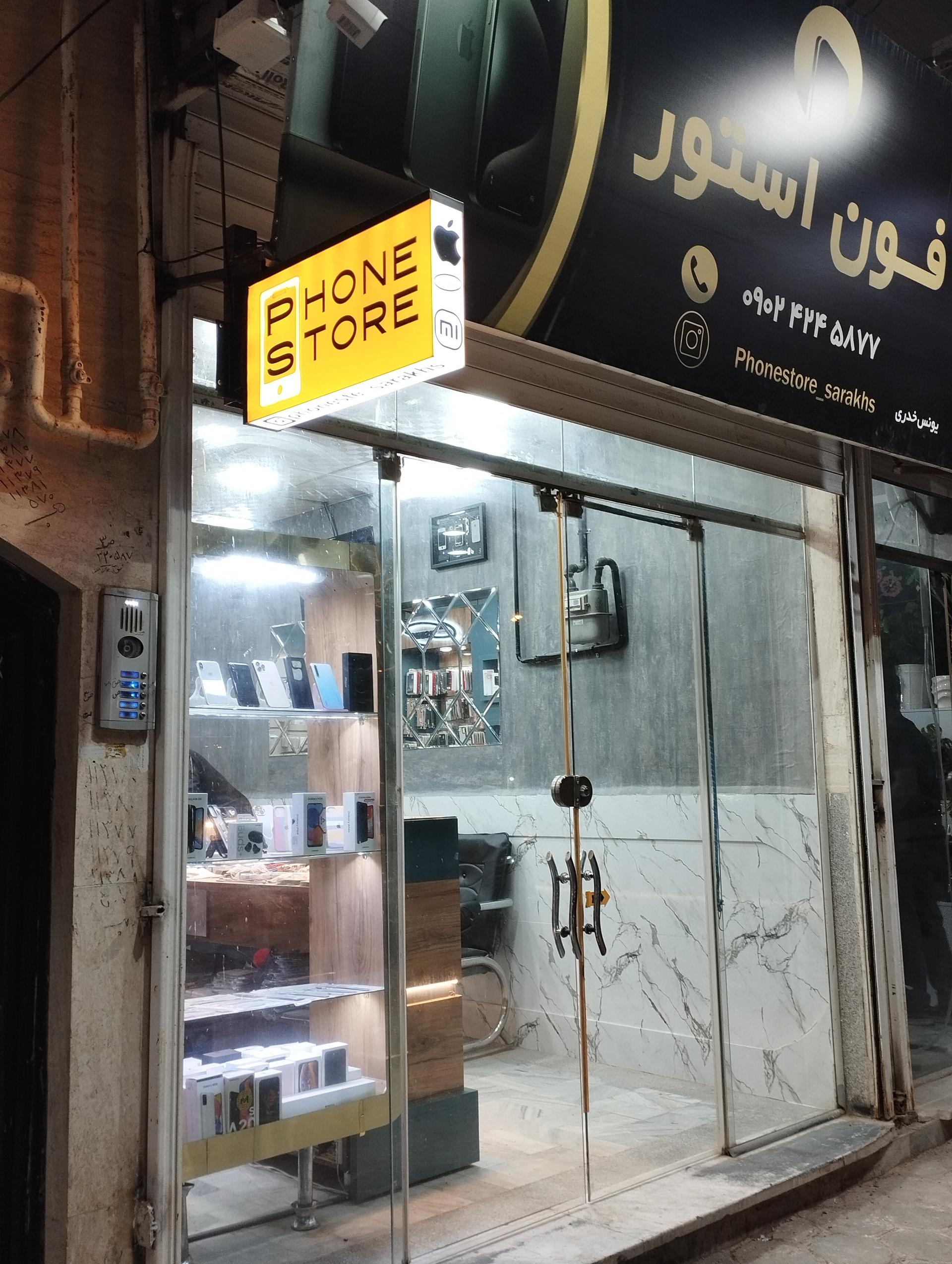 موبایل کیوان