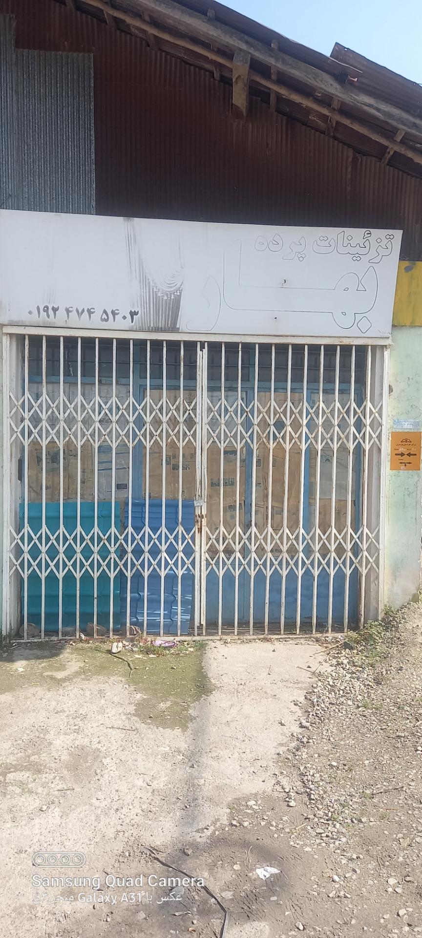 تزئینات پرده بهار
