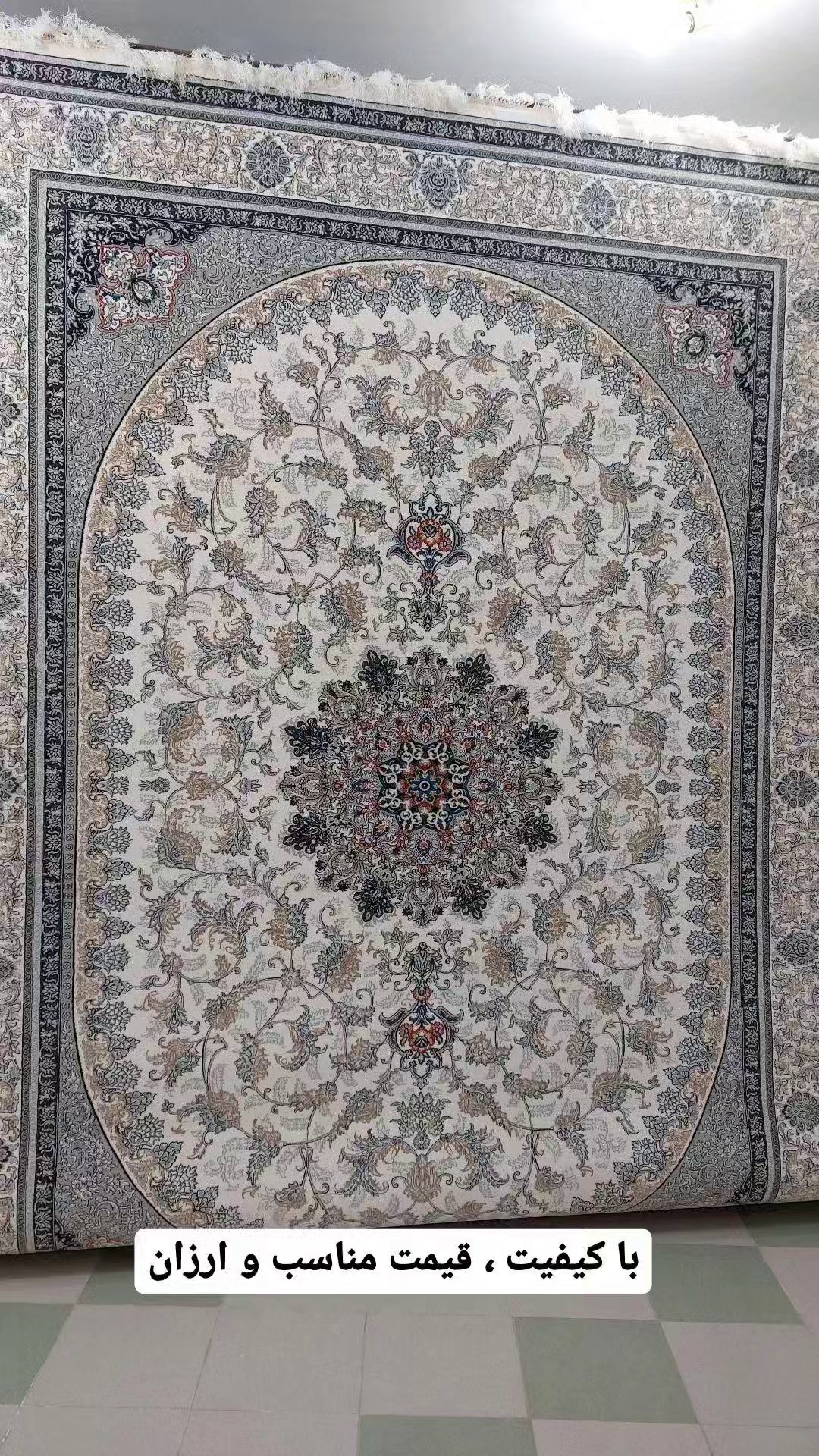 شهر فرش مقدم