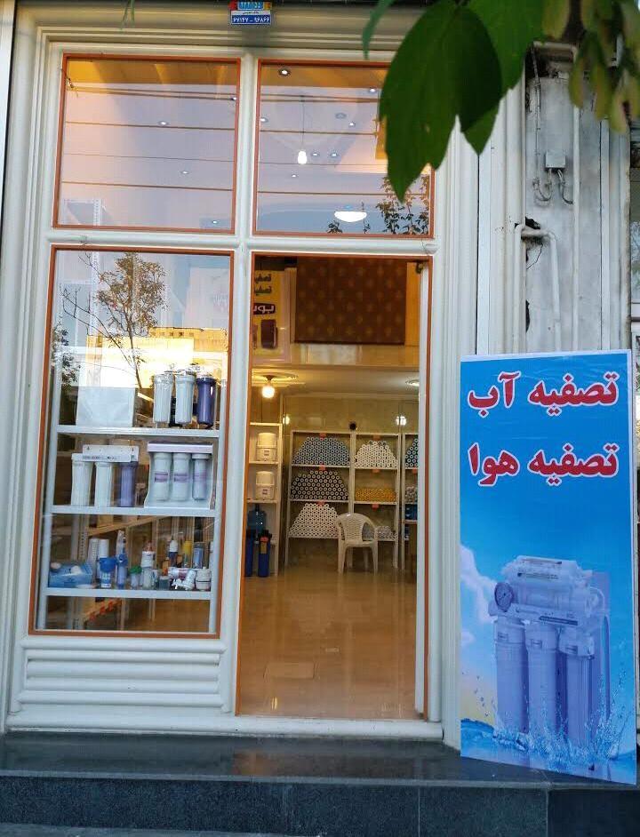 شرکت کیمیا تصفیه زاگرس