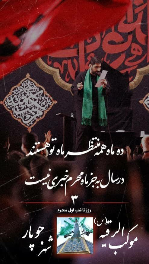 تکیه فاطمیه (س)