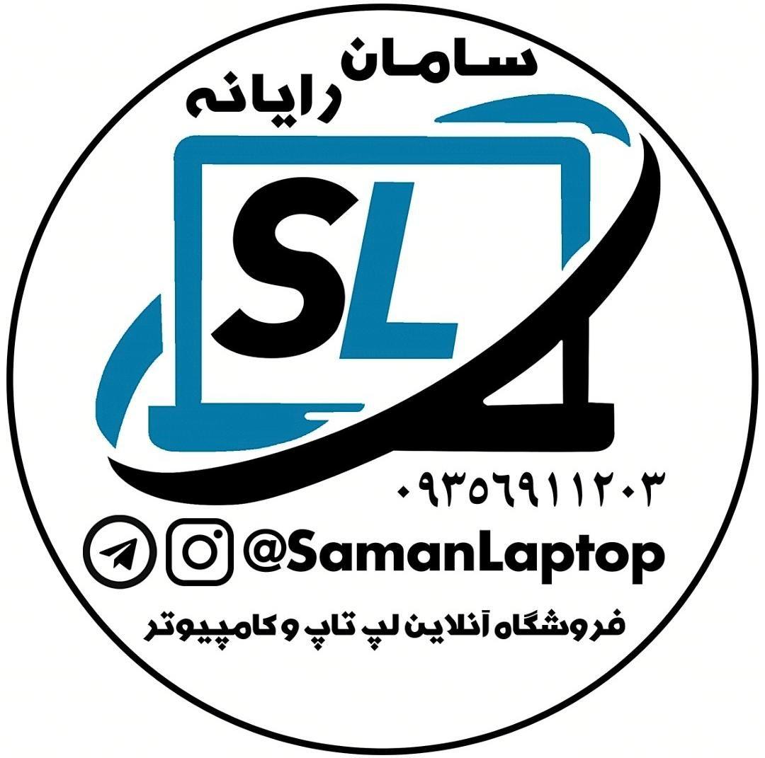 سامان رایانه