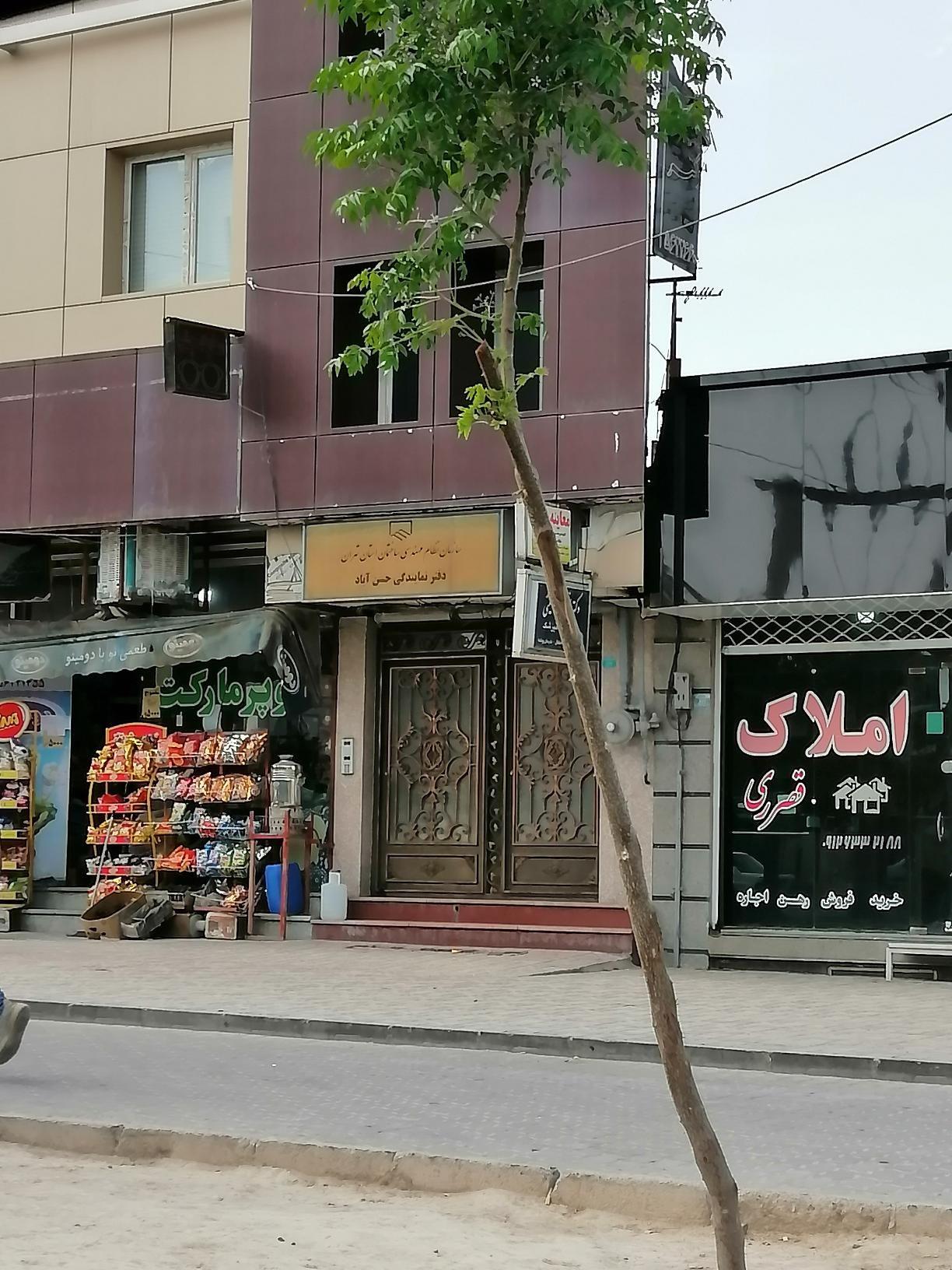 ساختمان مدائن کلینیک دندان پزشکی دکتر حسینی