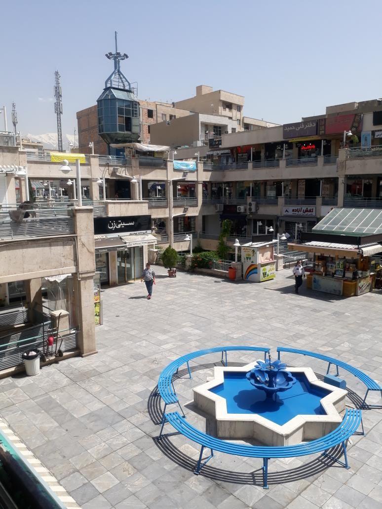 مرکز خرید مفید