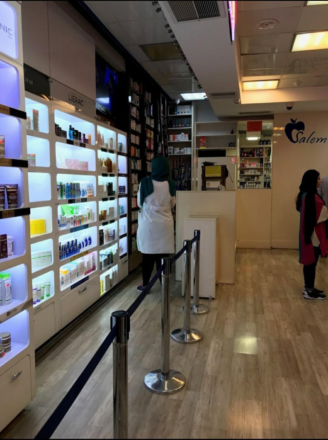 داروخانه شبانه روزی دکتر آزاده سالم