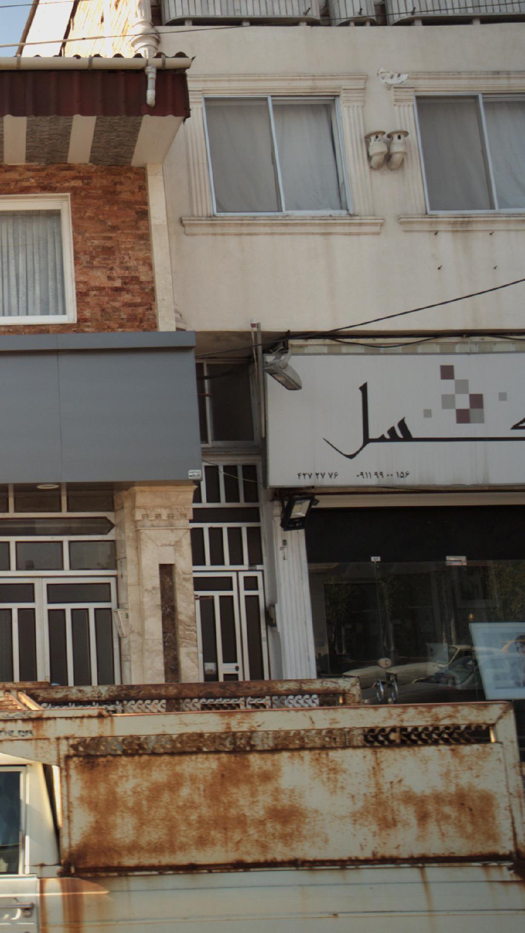 عکس و تصویر پیکسل