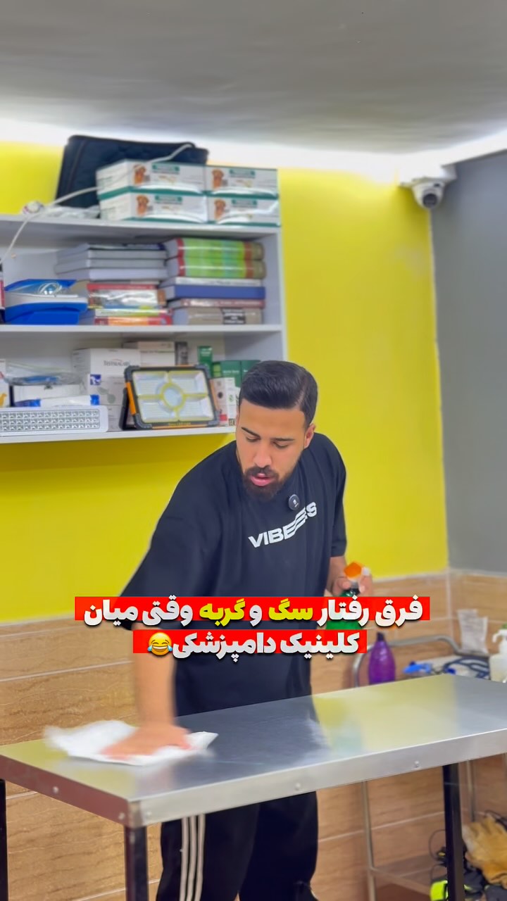 کلینیک ابوالفضل سلیمانی