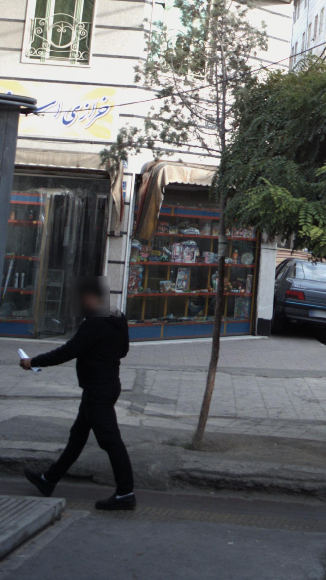 خرازی اسلام