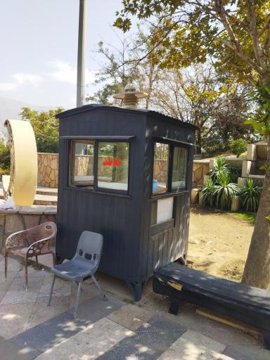 بوستان آب و آتش