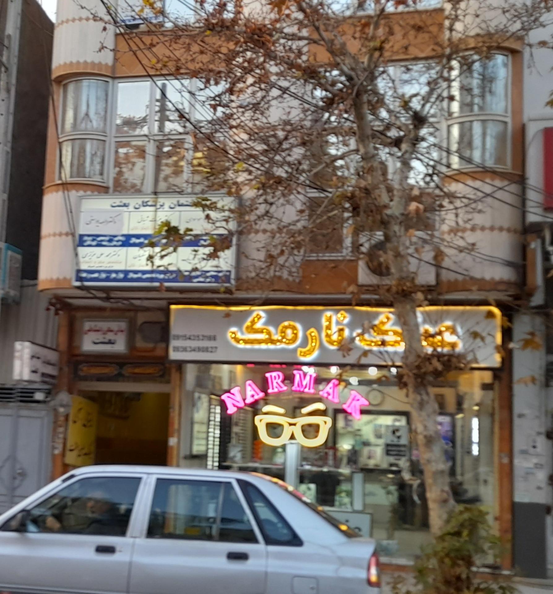 ساختمان پزشکان برنا