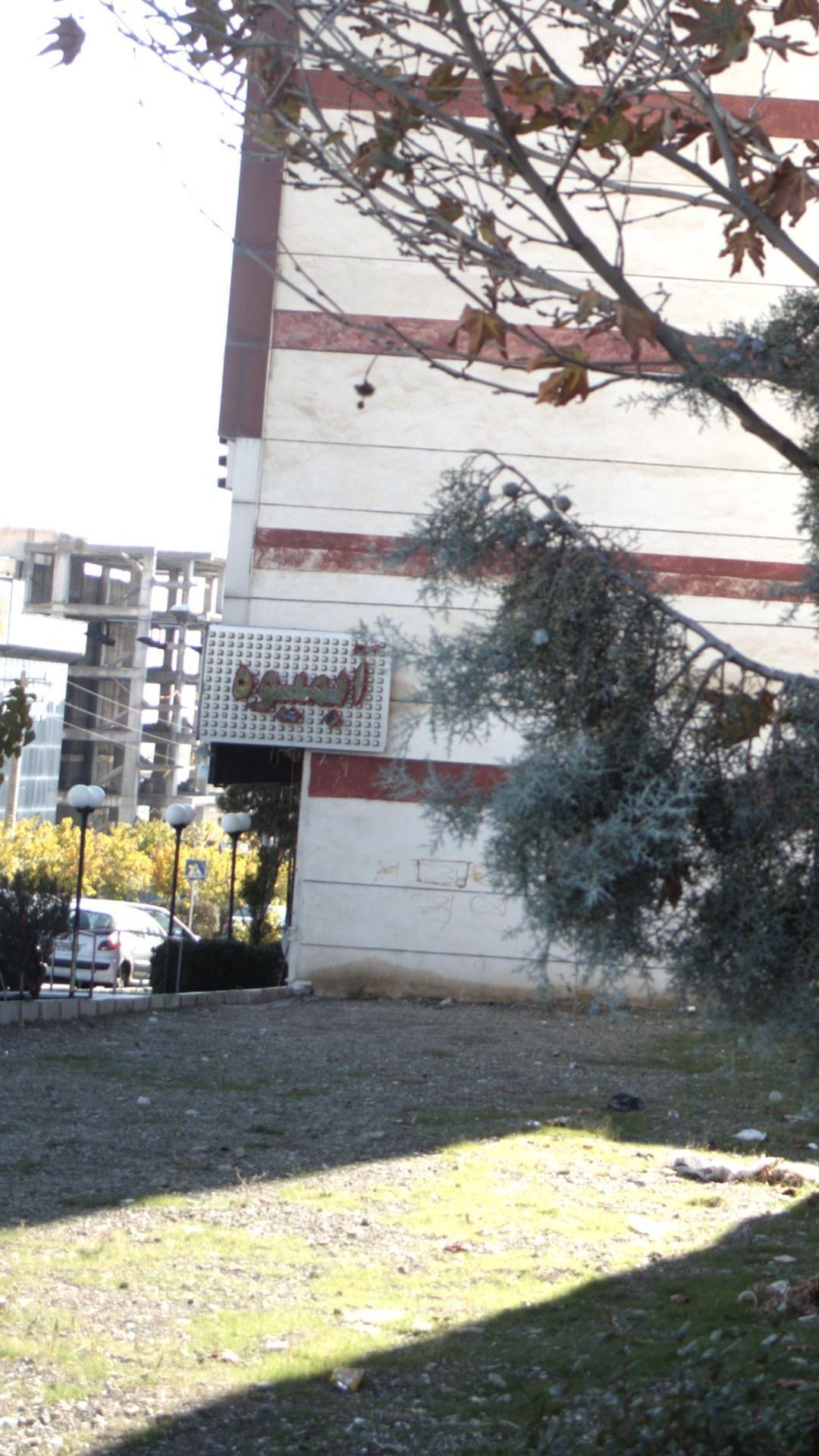 بستنی آبمیوه امیر