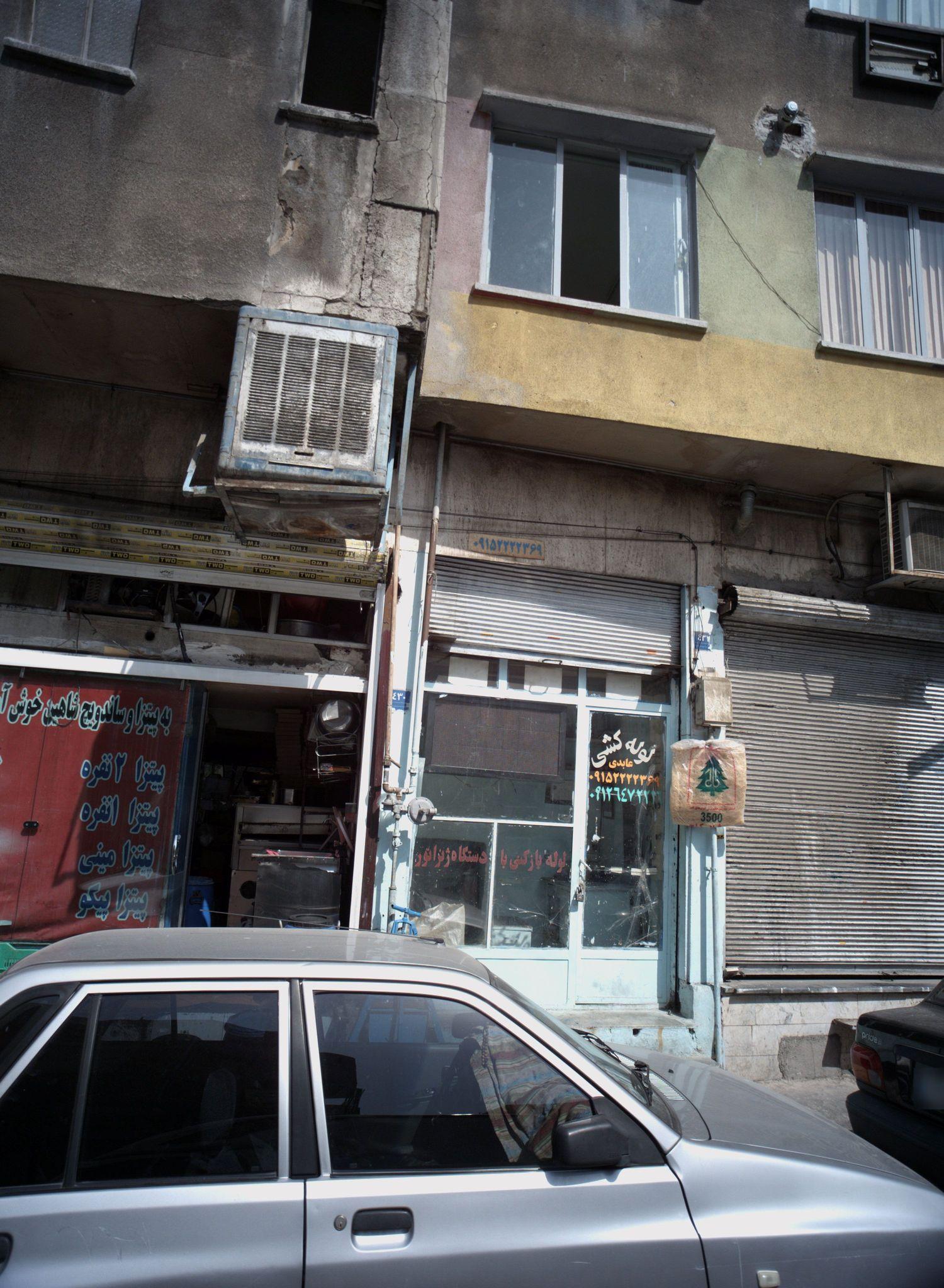 پیتزا و ساندویچ شاهین