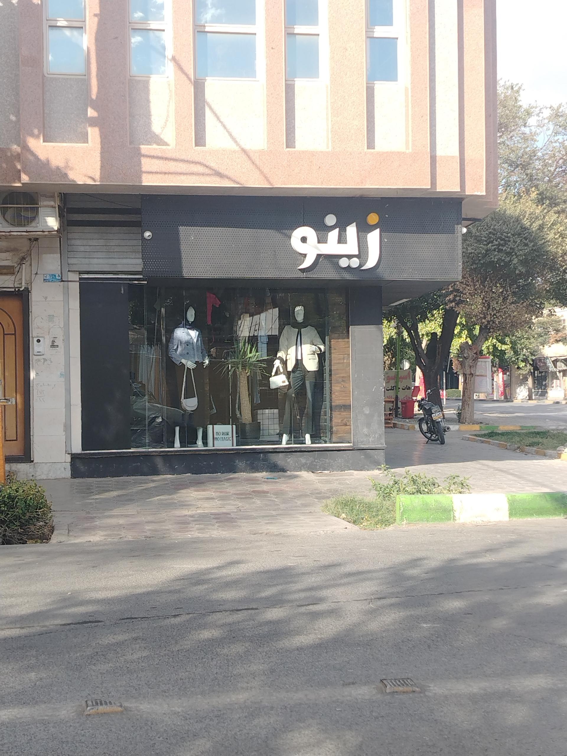 فروشگاه باتری و لوازم خودرو اسکندری