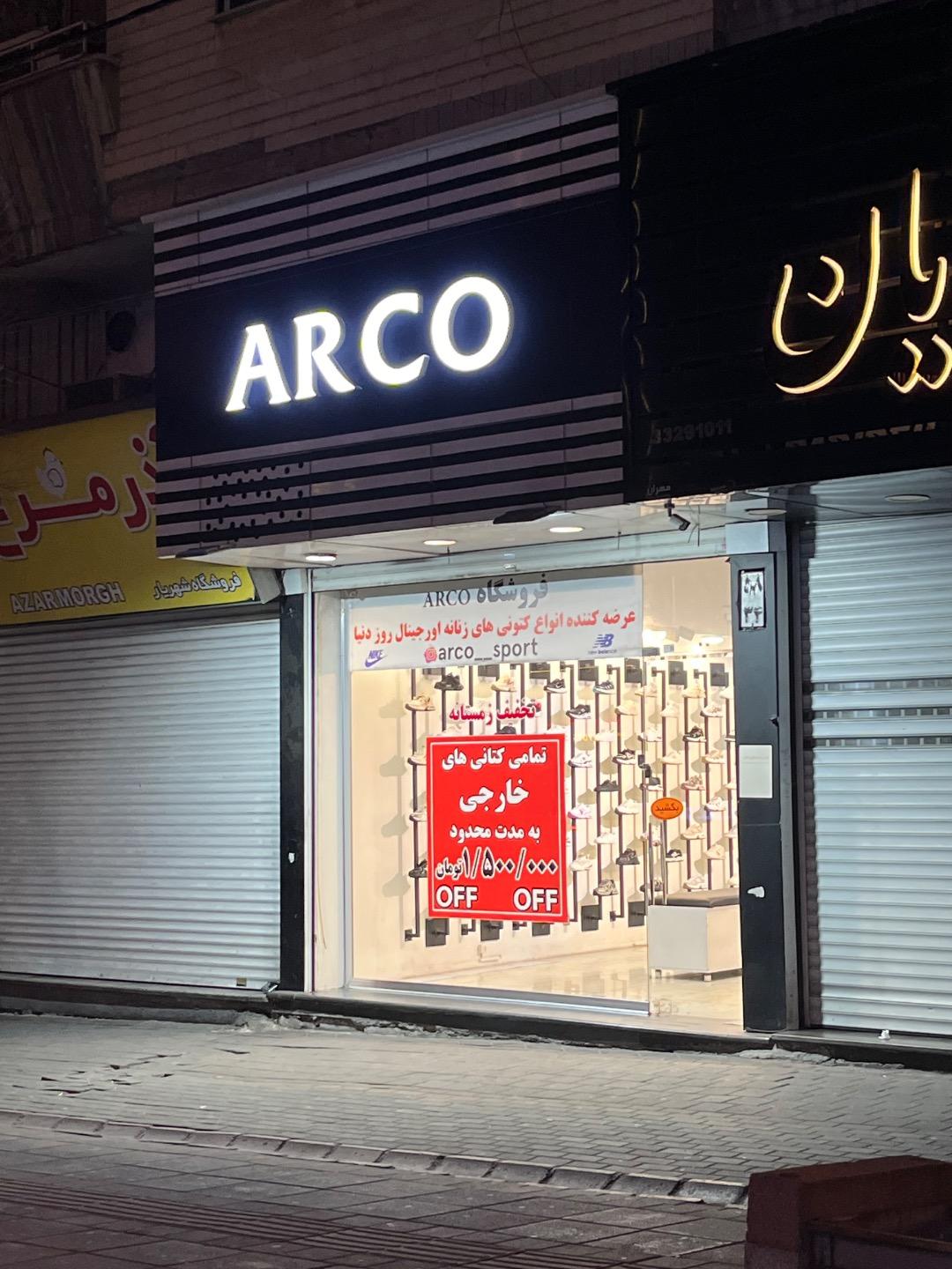 کیف و کفش جوان