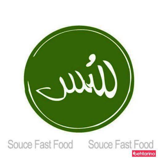فست فود سس