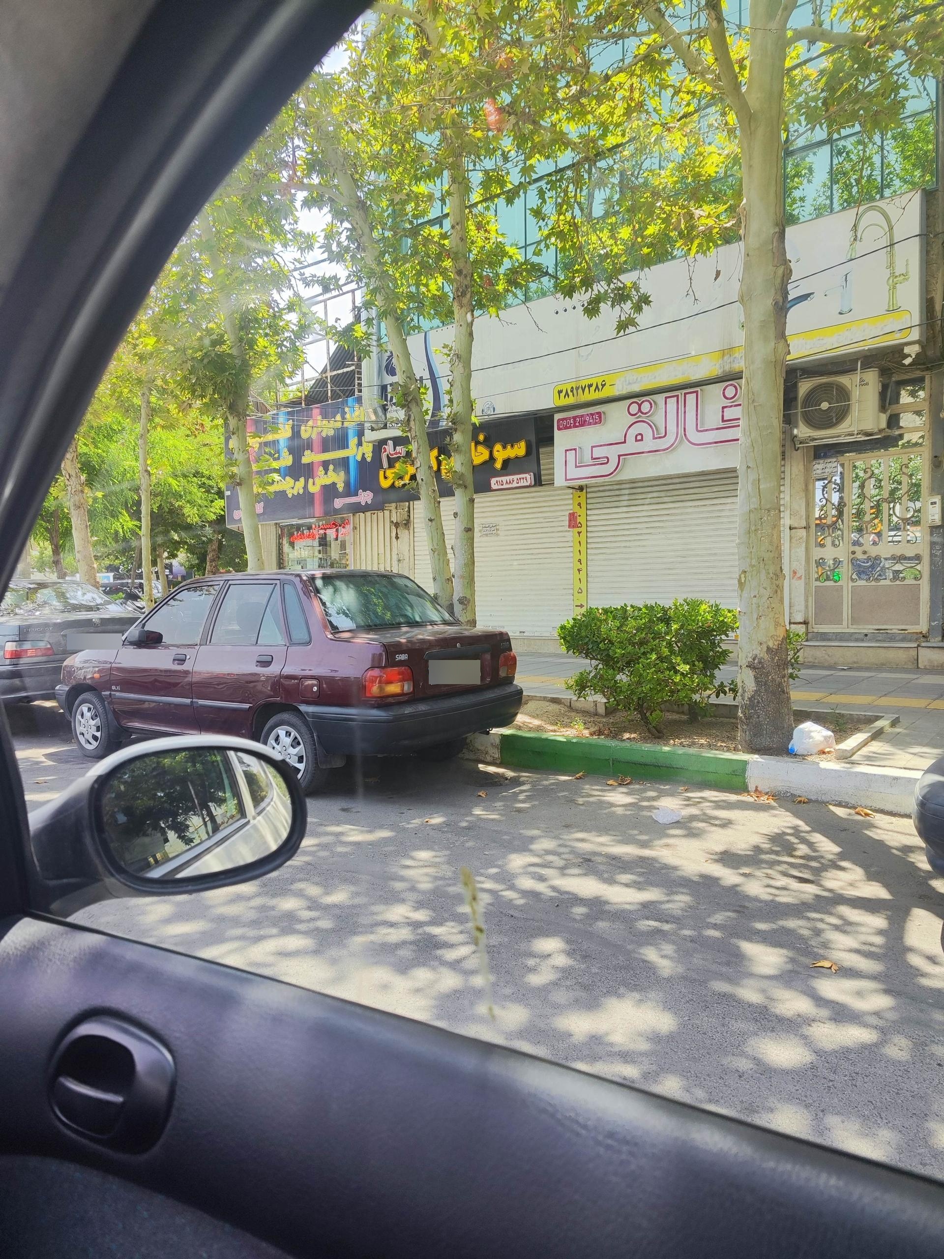 کباب ساطوری بناب