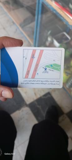 تجهیزات شکار فرخ