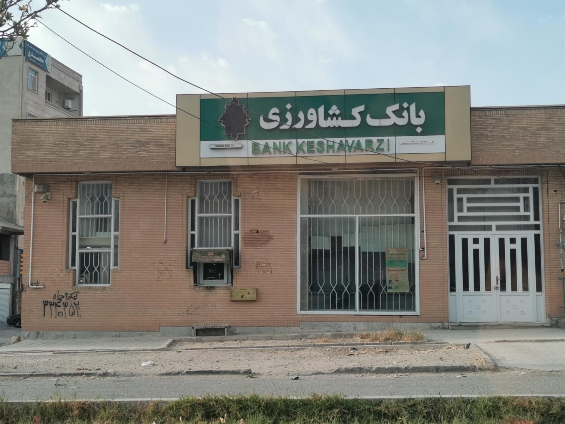 خودپرداز بانک انصار