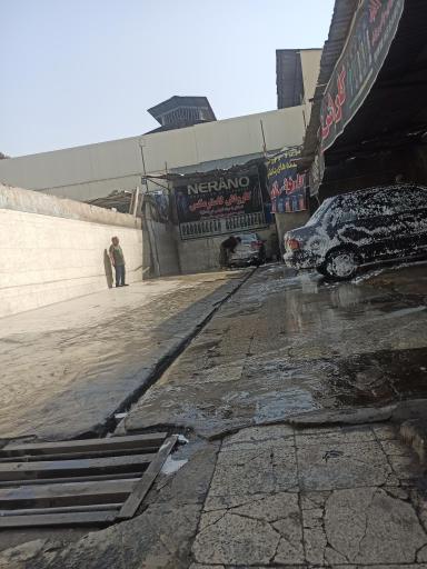 کارواش لاستر مکس
