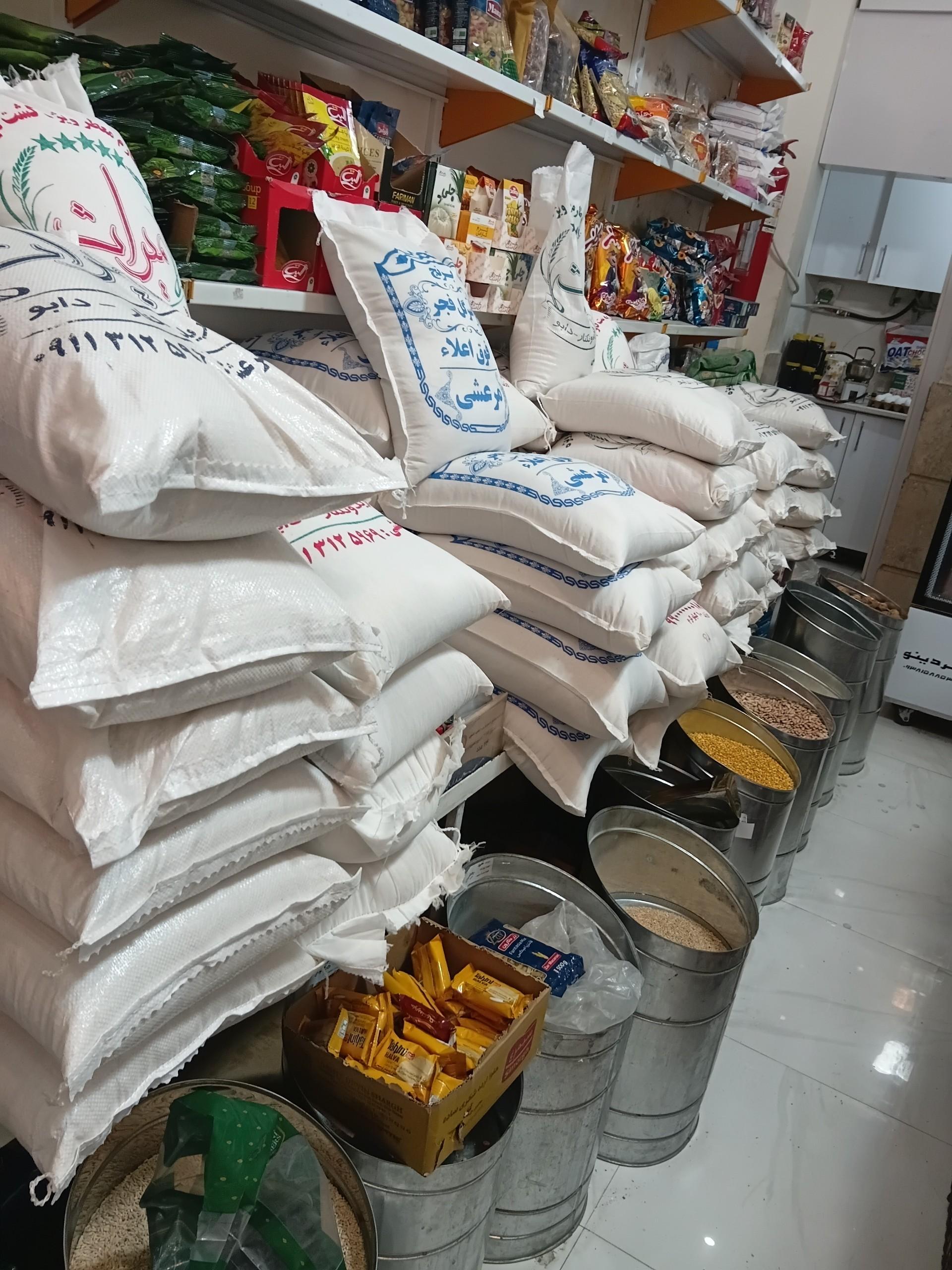 برنج شمال