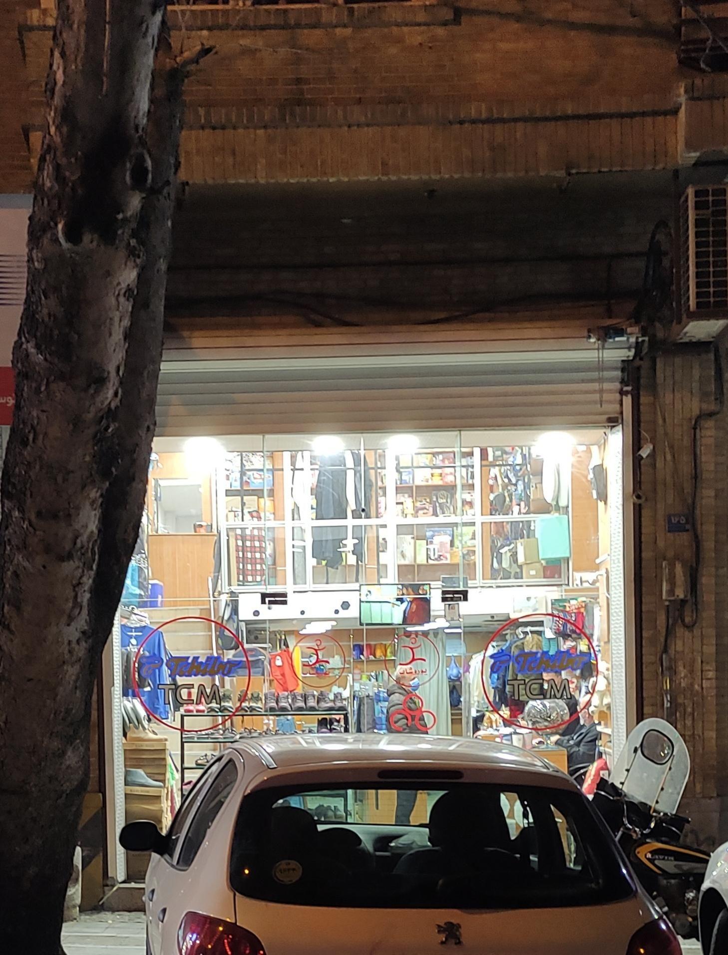 فروشگاه یورو شاپ