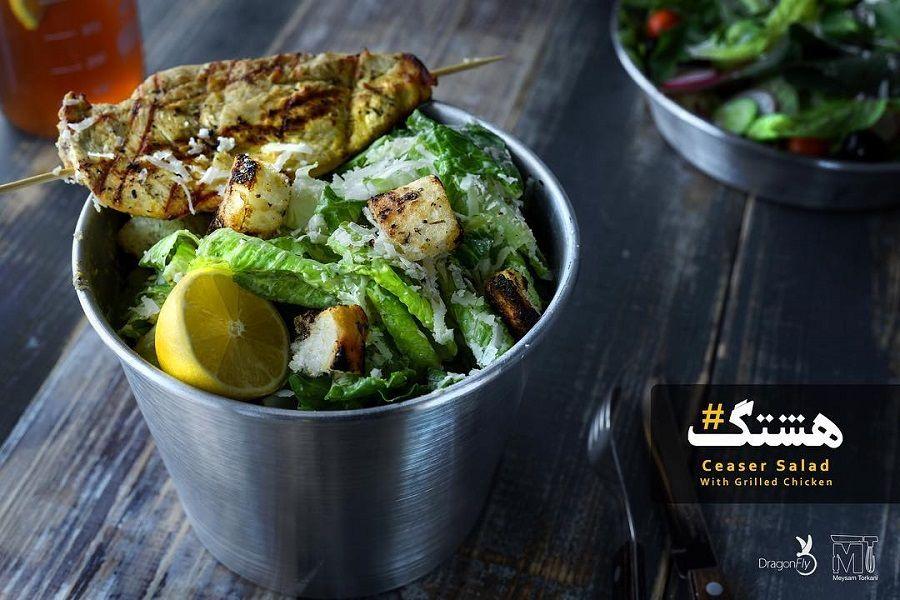 کافه رستوران هشتگ‌ کیش‌