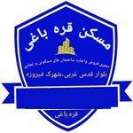 مشاور املاک قره باغی