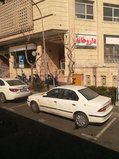 داروخانه سما