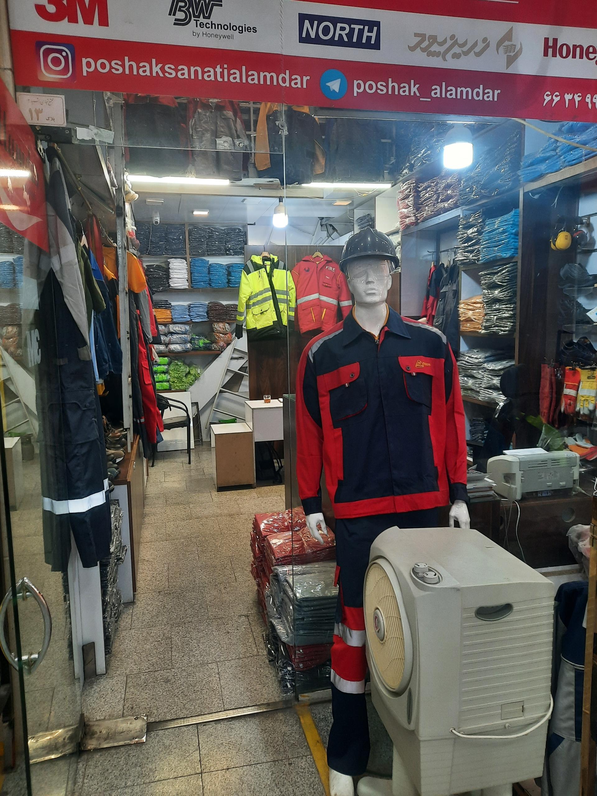پوشاک آرین آقایان