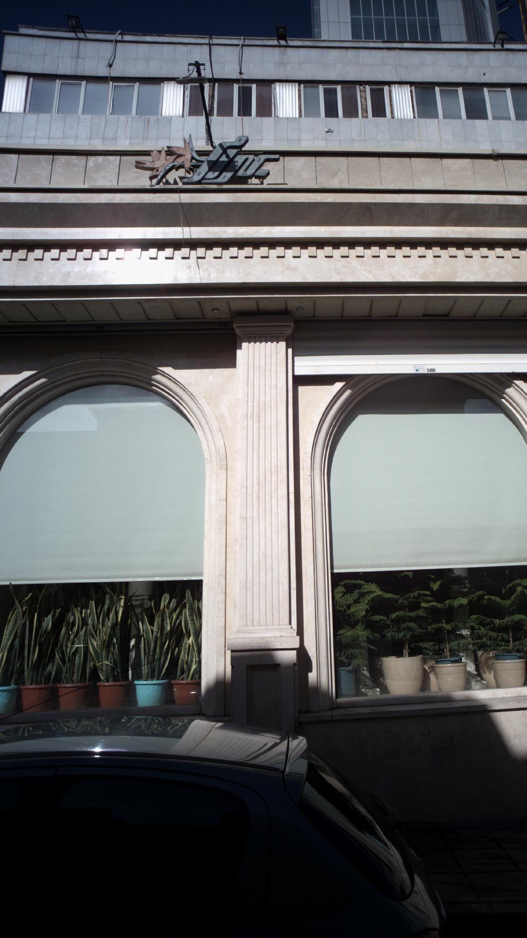 گل فروشی بهرام