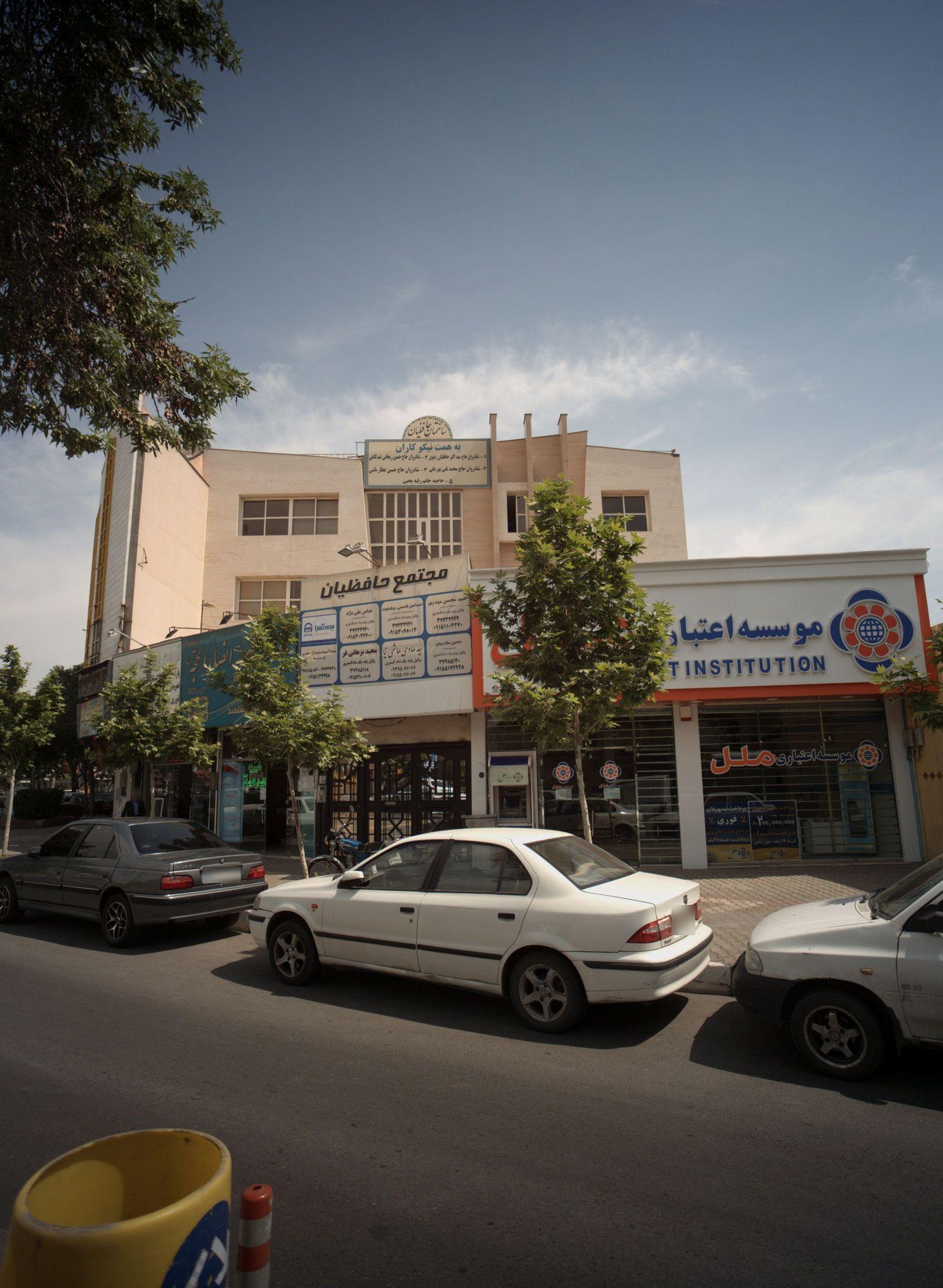 دفتر وکالت اسماعیل قاسمی روشناوند