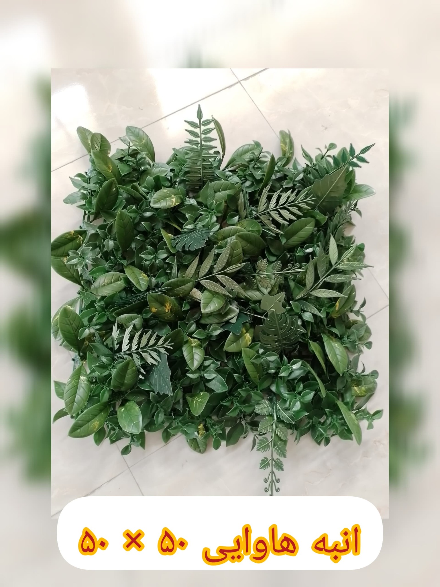 پخش و فروش چمن مصنوعی