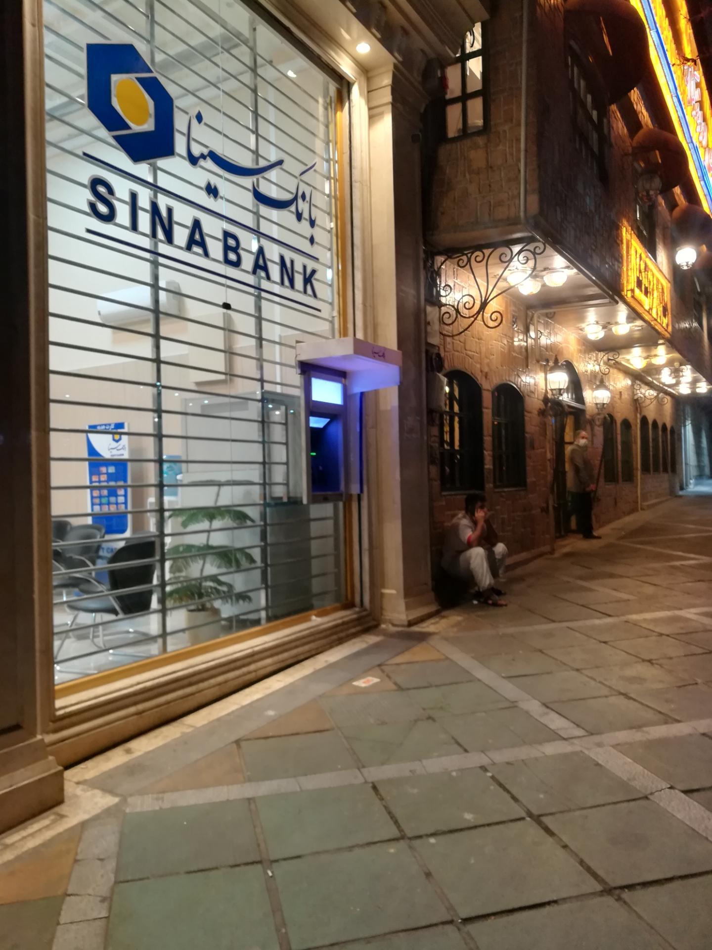 خودپردازبانک آینده