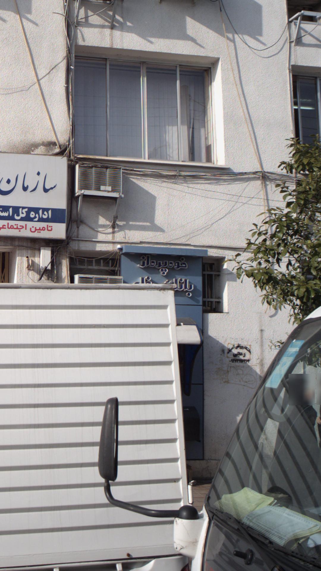 خودپرداز بانک رفاه