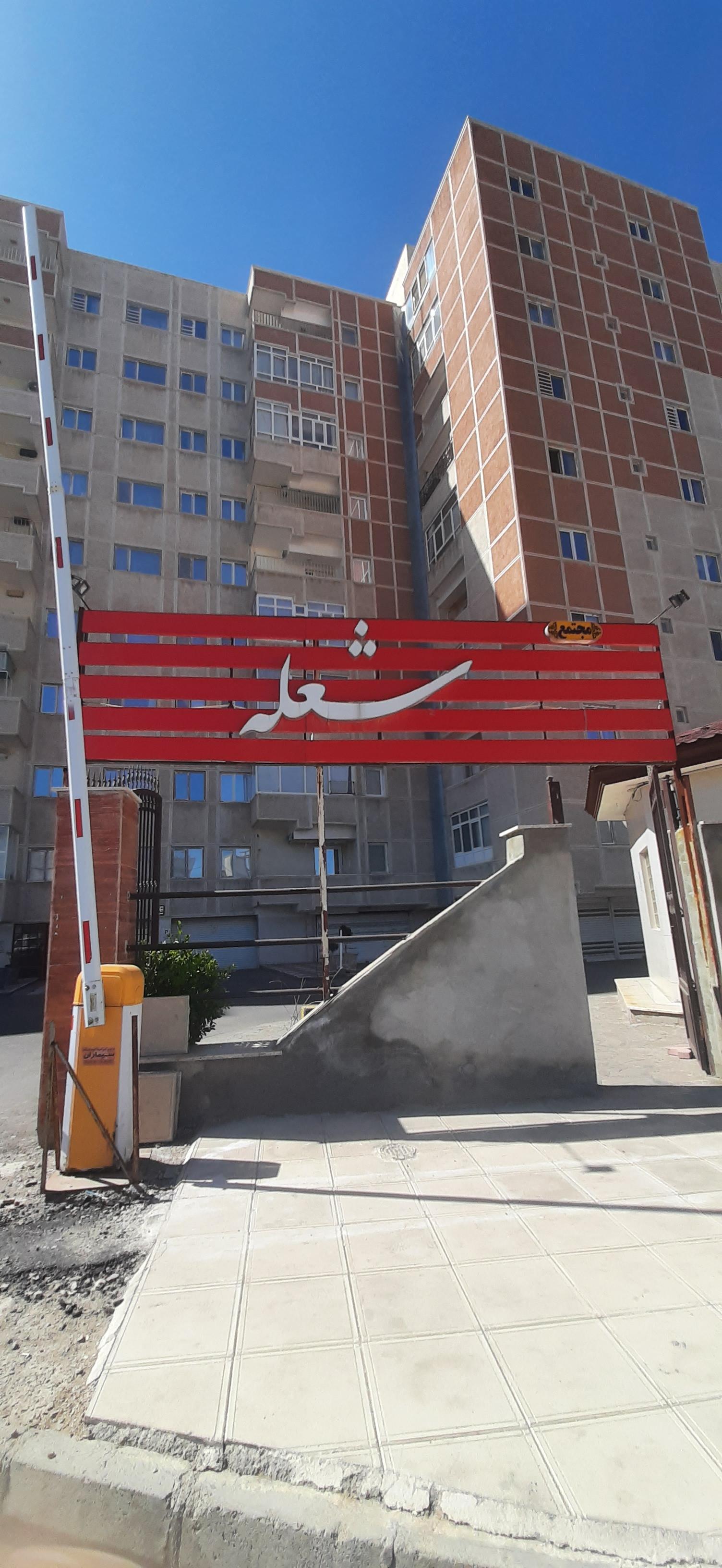 مجتمع مسکونی رضوان